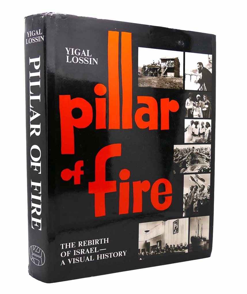 PILLAR OF FIRE THE REBIRTH OF ISRAEL, A VISUAL HISTORY by Yigal Lossin