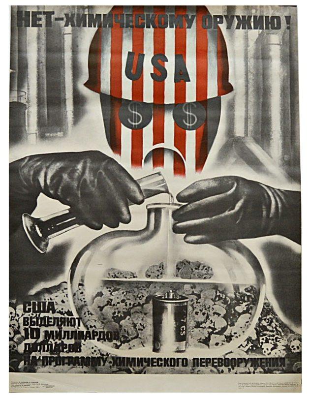 No To Chemical Weapons Soviet Russia Propaganda Poster By Koretsky Victor Sokolov Vladimir Very Good Loose Leaf 1984 Underground Books Ioba