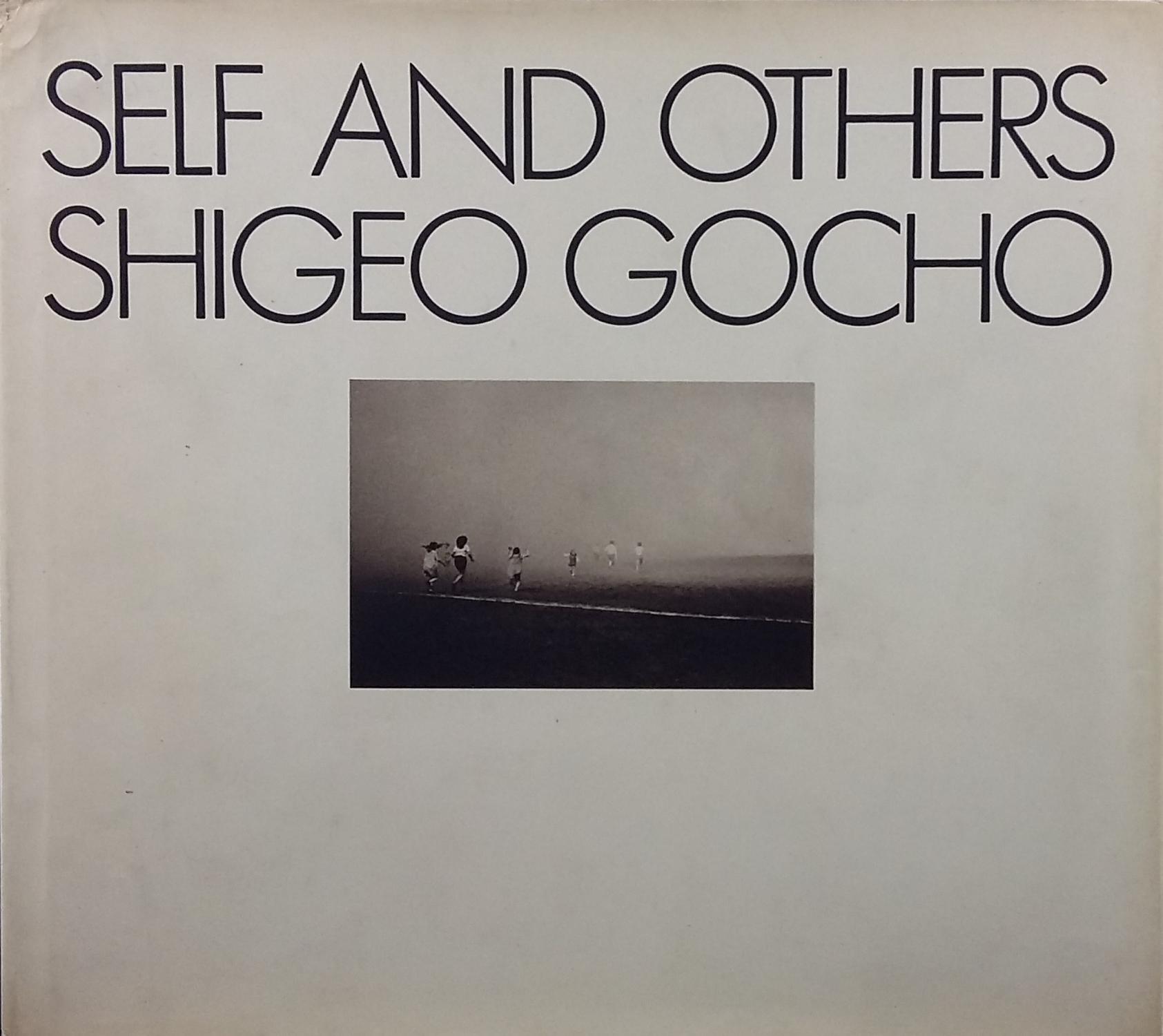 アート・デザイン・音楽 SELF AND OTHERS/SHIGEO GOCHO Self and Others by GOCHO, Shigeo: (1977) | Voewood Rare Books. ABA