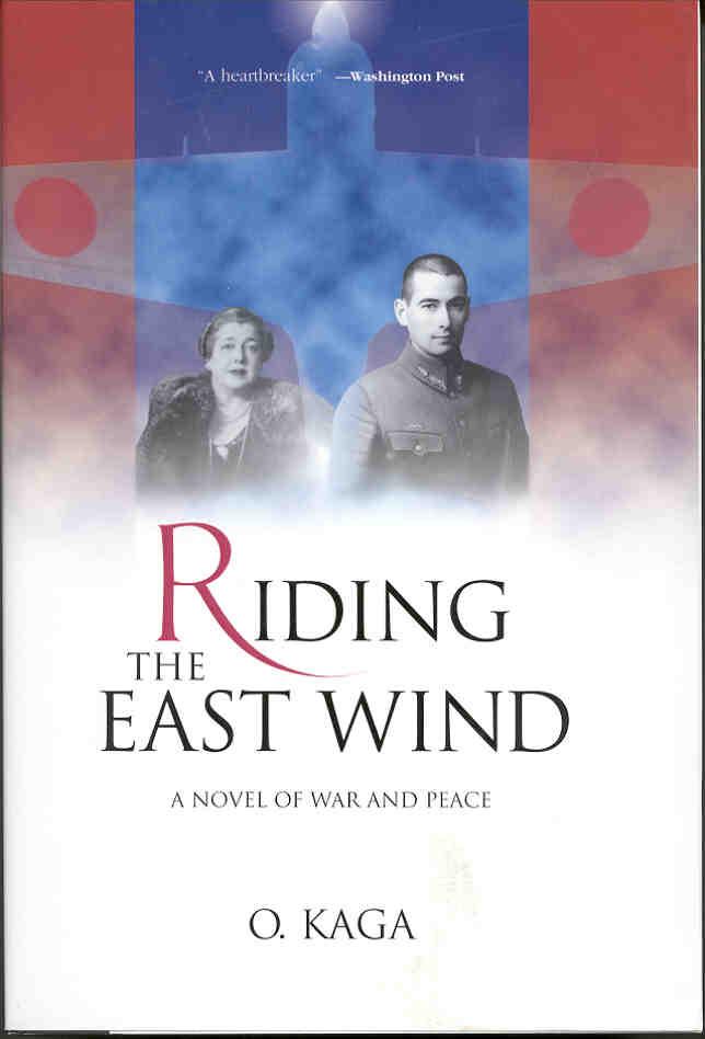 Riding the East Wind. [Ikari no nai fune] ????? (Ship without an Anchor) - Kaga, Otohiko, 1929- ???? [trans., Ian Hideo Levy]