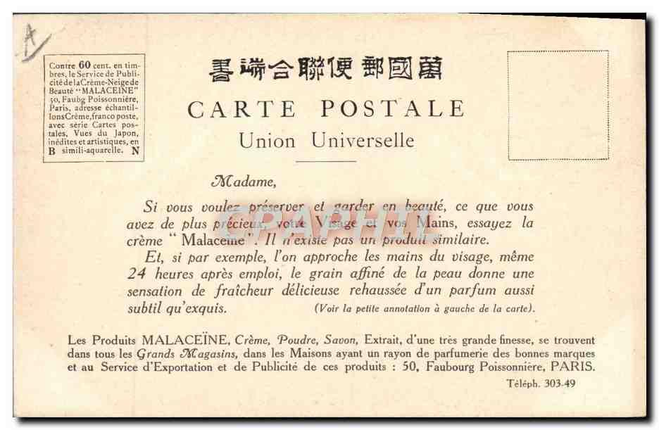 Carte Postale Ancienne Japon Nippon Cerisiers En Fleurs Yokohama Manuscript Nbsp Nbsp Paper Nbsp Collectible Cpaphil Carte Postale Ancienne Japon Nippon Cerisiers En Fleurs Yokohama Manuscript Nbsp Nbsp Paper Nbsp Collectible Cpaphil