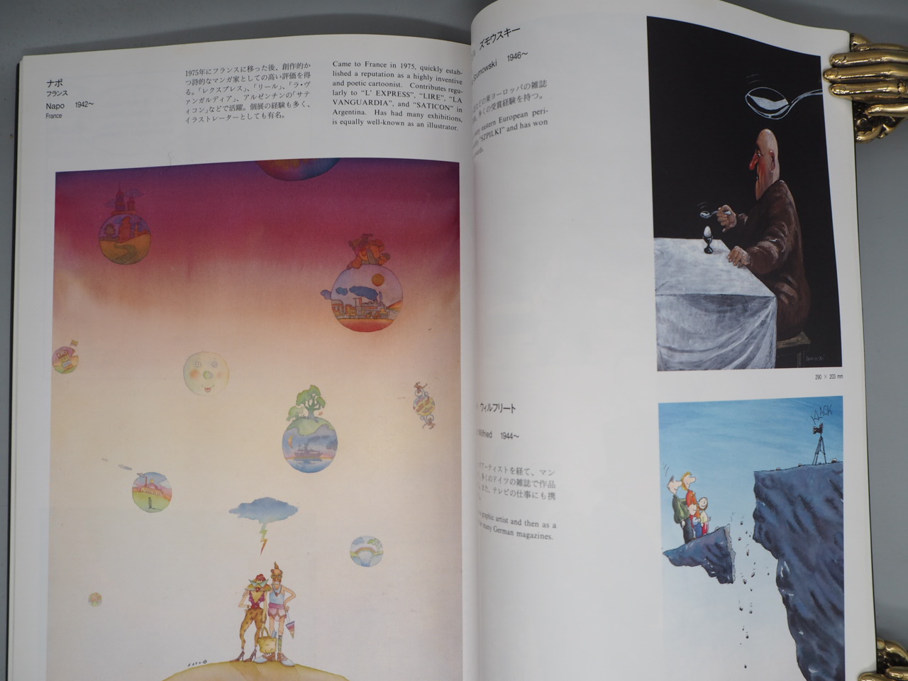 1991 Kyoto International Cartoon Exhibition Very Good 1991 Robin Summers Books Ltd