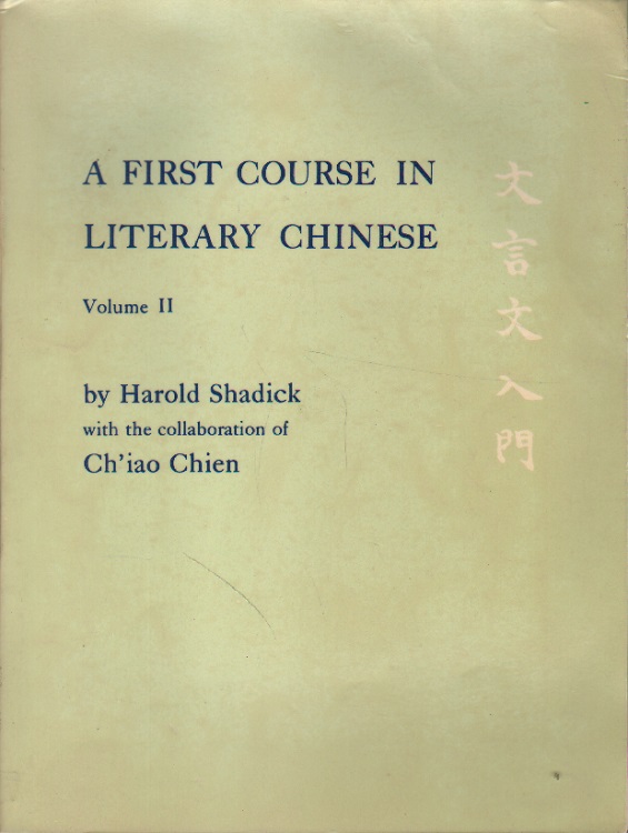 A First Course in Literary Chinese. - Shadick, Harold and Chien Ch'iao
