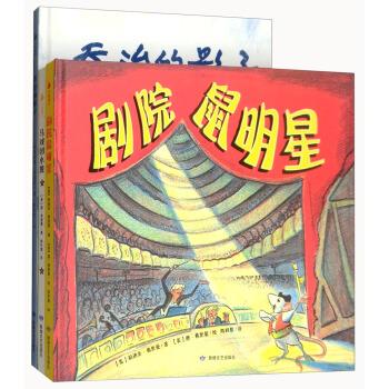 3 (Chinese Edition) by [ MEI ] LI DI YA FU LI MAN . [ MEI ] TANG FU LI ...