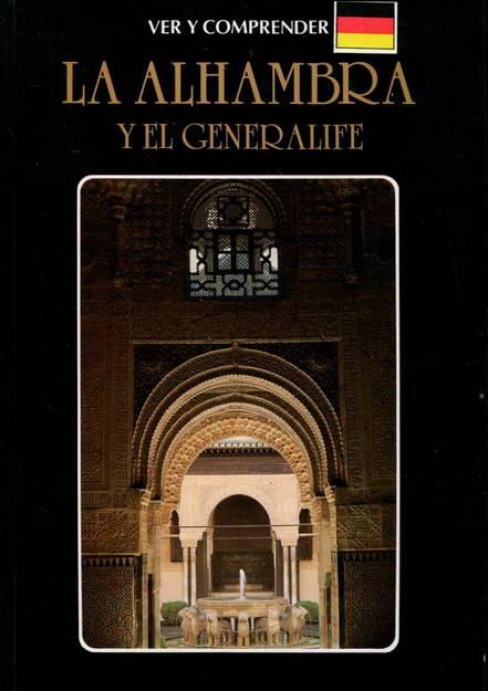 La Alhambra y el Generalife. Ver y comprender (DEUTSCH) - Acedo, Aurelio Cid / Brobeil, Ernestina Übersetzung