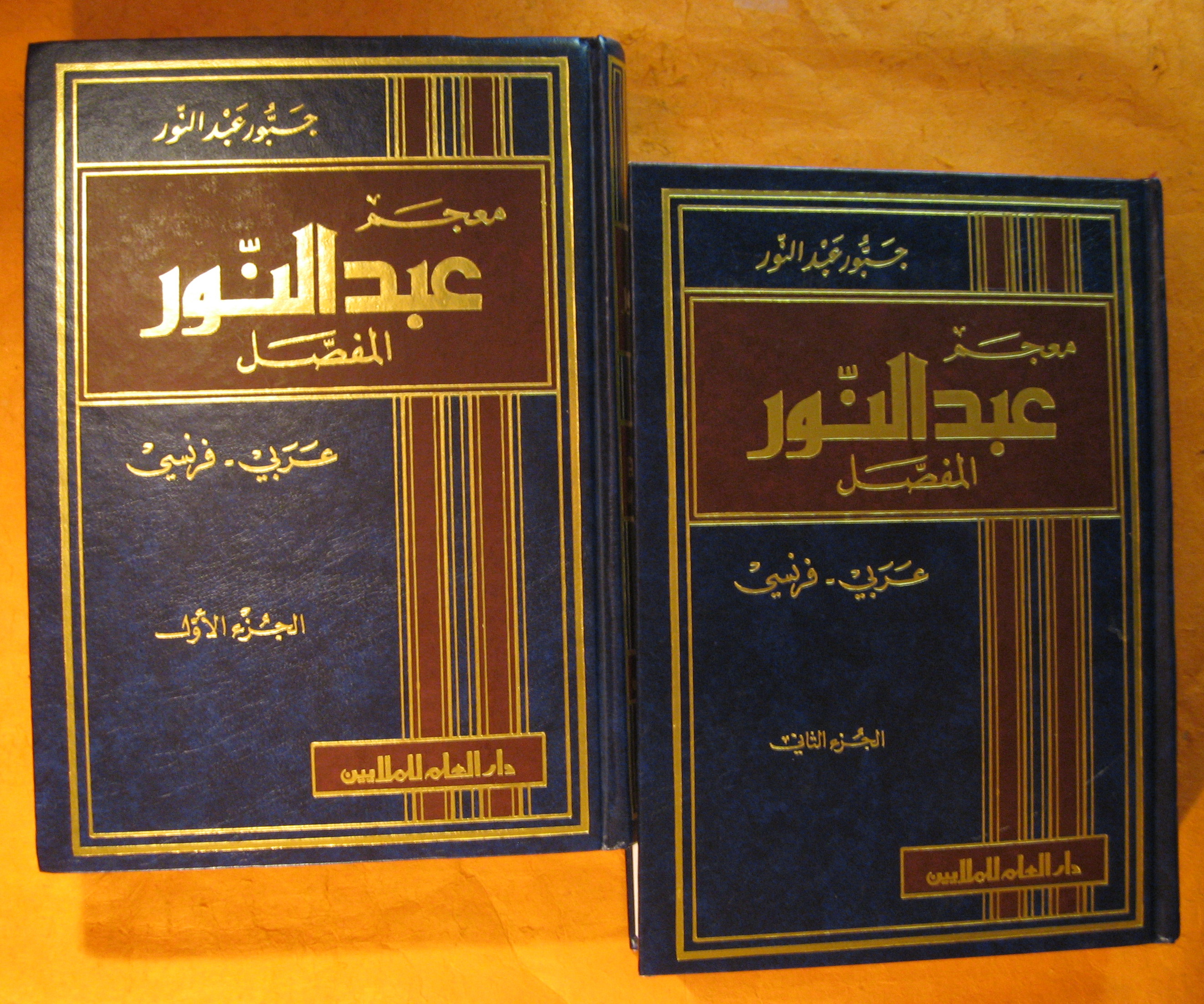 Tales from the Circle Volume 1 by Noor Al-Shanti Tales from the Circle Volume 1 by Noor Al-Shanti