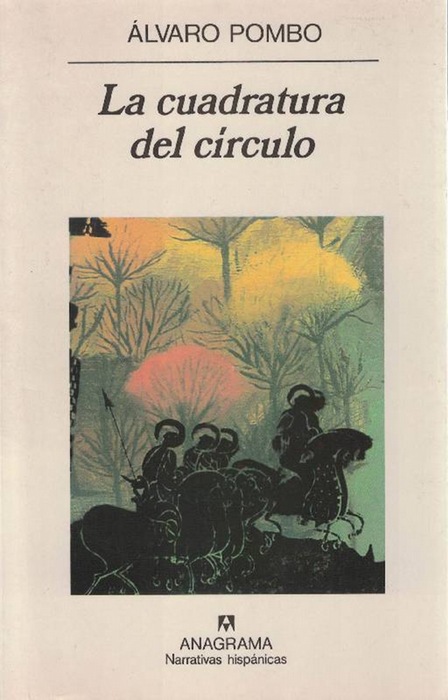 Cuadratura del círculo, La. - Pombo, Álvaro [Santander, 1939]