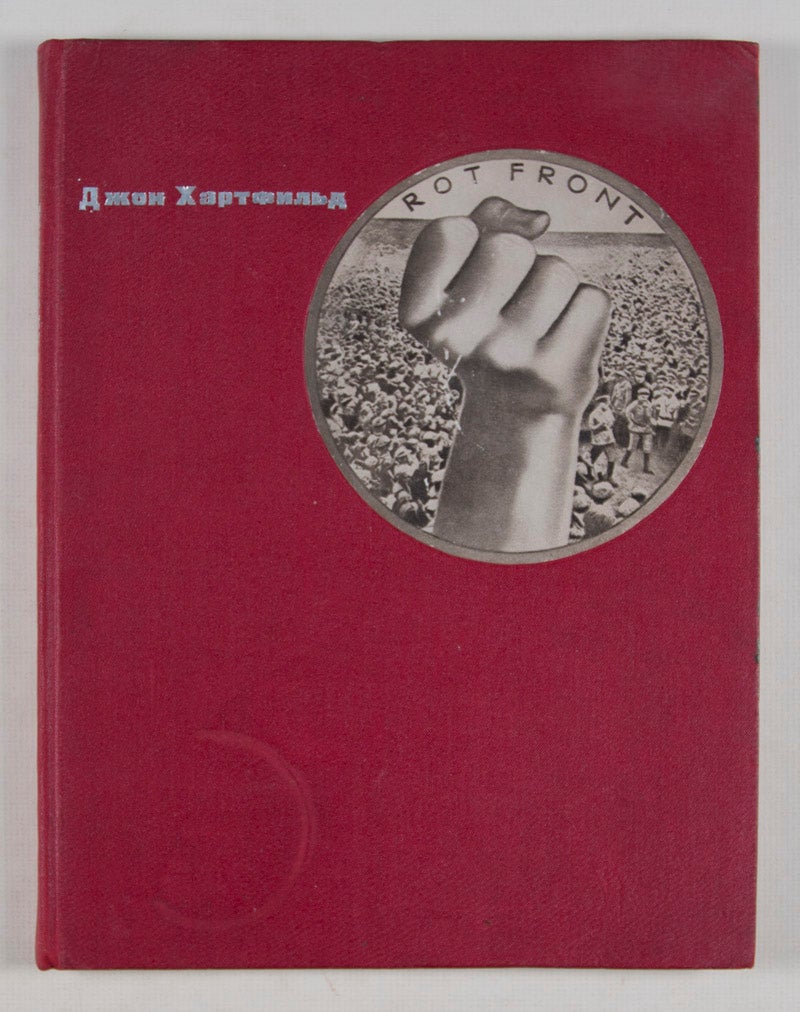 Ð"Рон Ð¥Ð°Ñ Ñ Ñ Ð Ð»Ð . Ð Ð¾Ð½Ð¾Ð Ñ Ð°Ñ Ð Ñ (Rodchenko & Telingater's John Heartfield