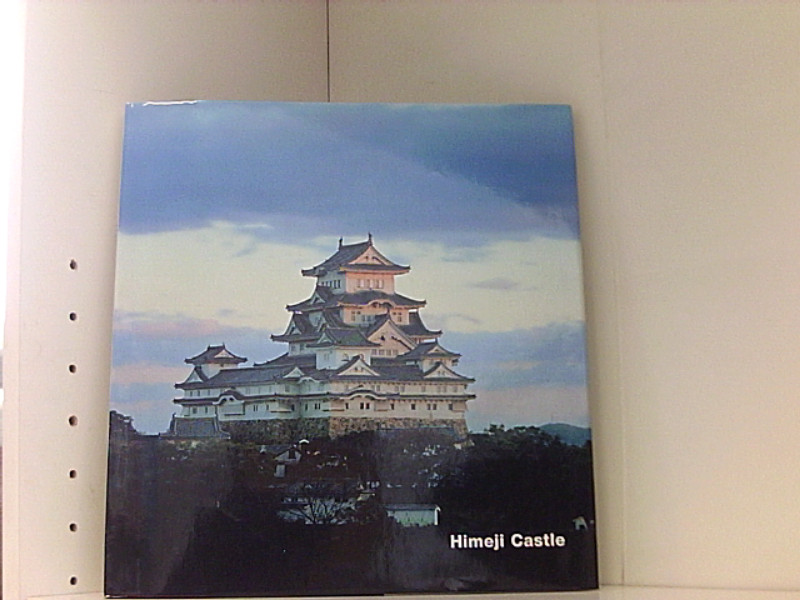 Himeji Castle OPUS 26: Engl. Edition Menges (Opus, Vol. 26) Engl. Edition Menges - Schaarschmidt-Richter, Irmtraud und Mo Nishikawa