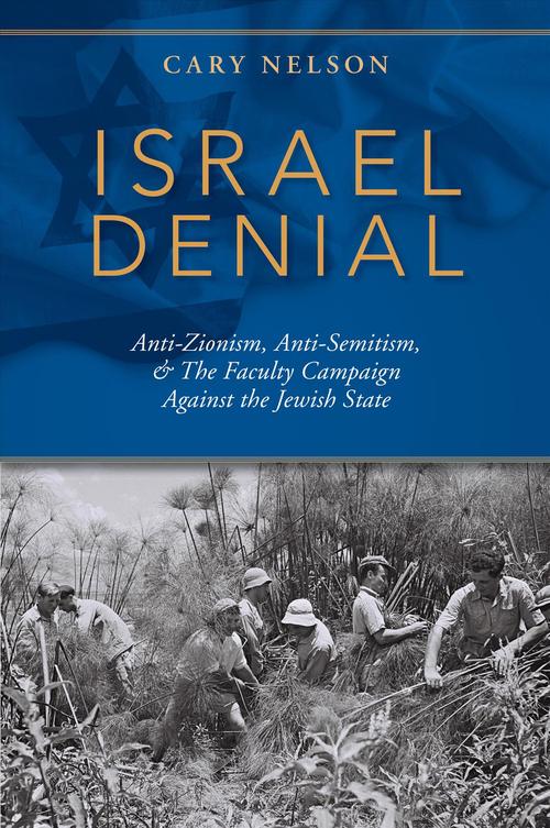 Israel Denial (Paperback) - Cary Nelson