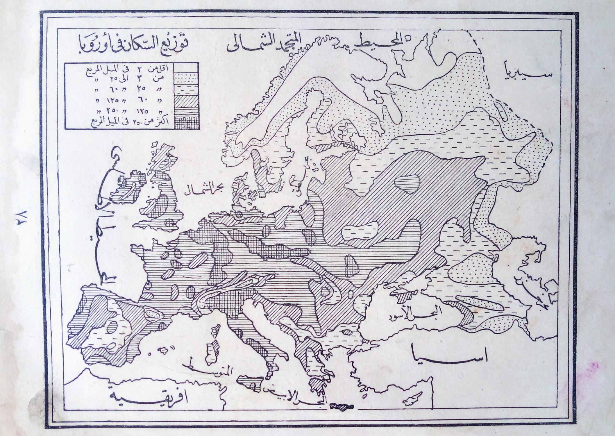 Plates 28 & 29: [Arabic map of population of Europe [with] Spain and