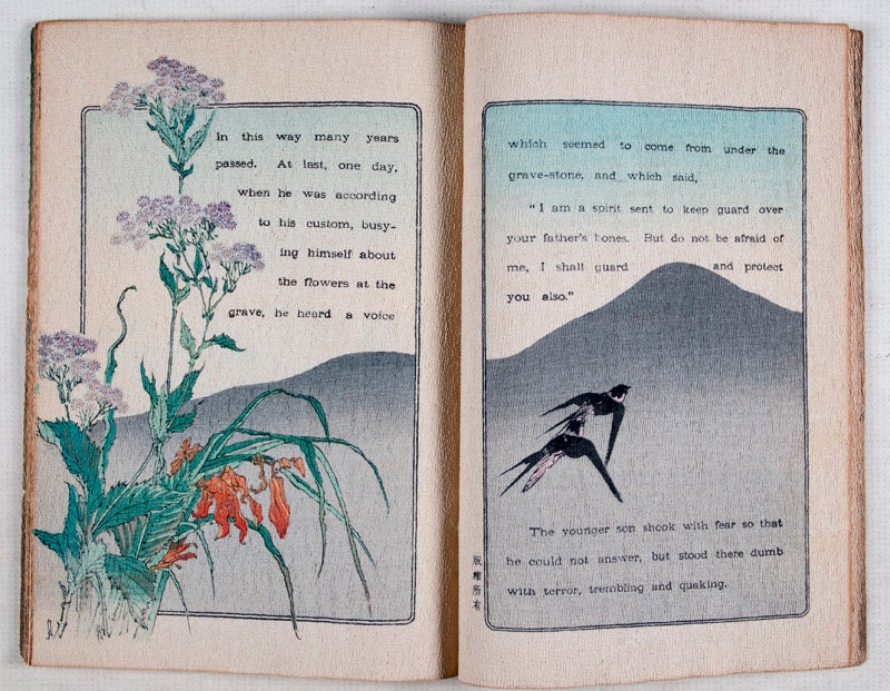 The Flowers of Remembrance and Forgetfulness. by Mrs. T.H.