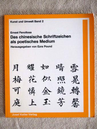 Das chinesische Schriftzeichen als poetisches Medium. Kunst und Umwelt Band 2. Herausgegeben von Ezra Pound. - Fenollosa, Ernest