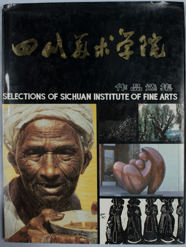 Sichuan mei shu xue yuan zuo pin xuan ji], Selections Sichuan Fine Arts