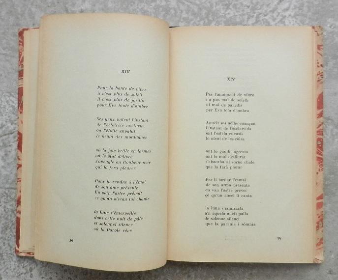 Arma de vertat. Poemas. by Nelli (Renat): Bon Couverture rigide (1952 ...