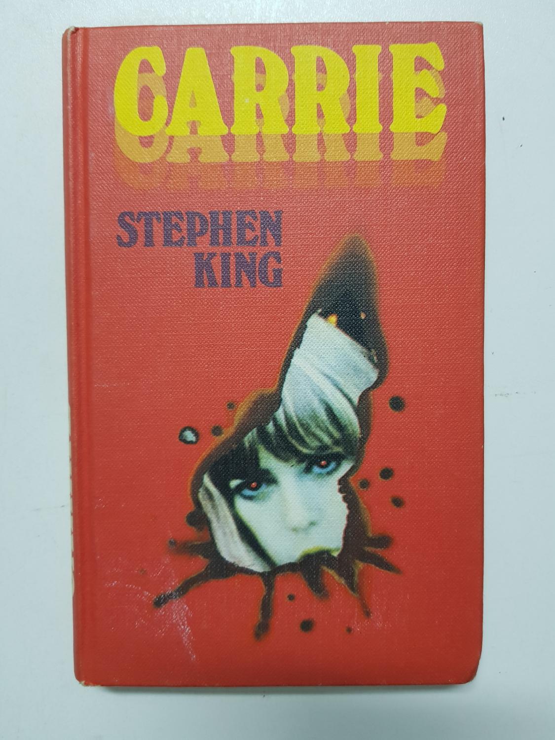 Carrie by Stephen King: Bueno Encuadernación de tapa dura (1977) | Libros  El Joven