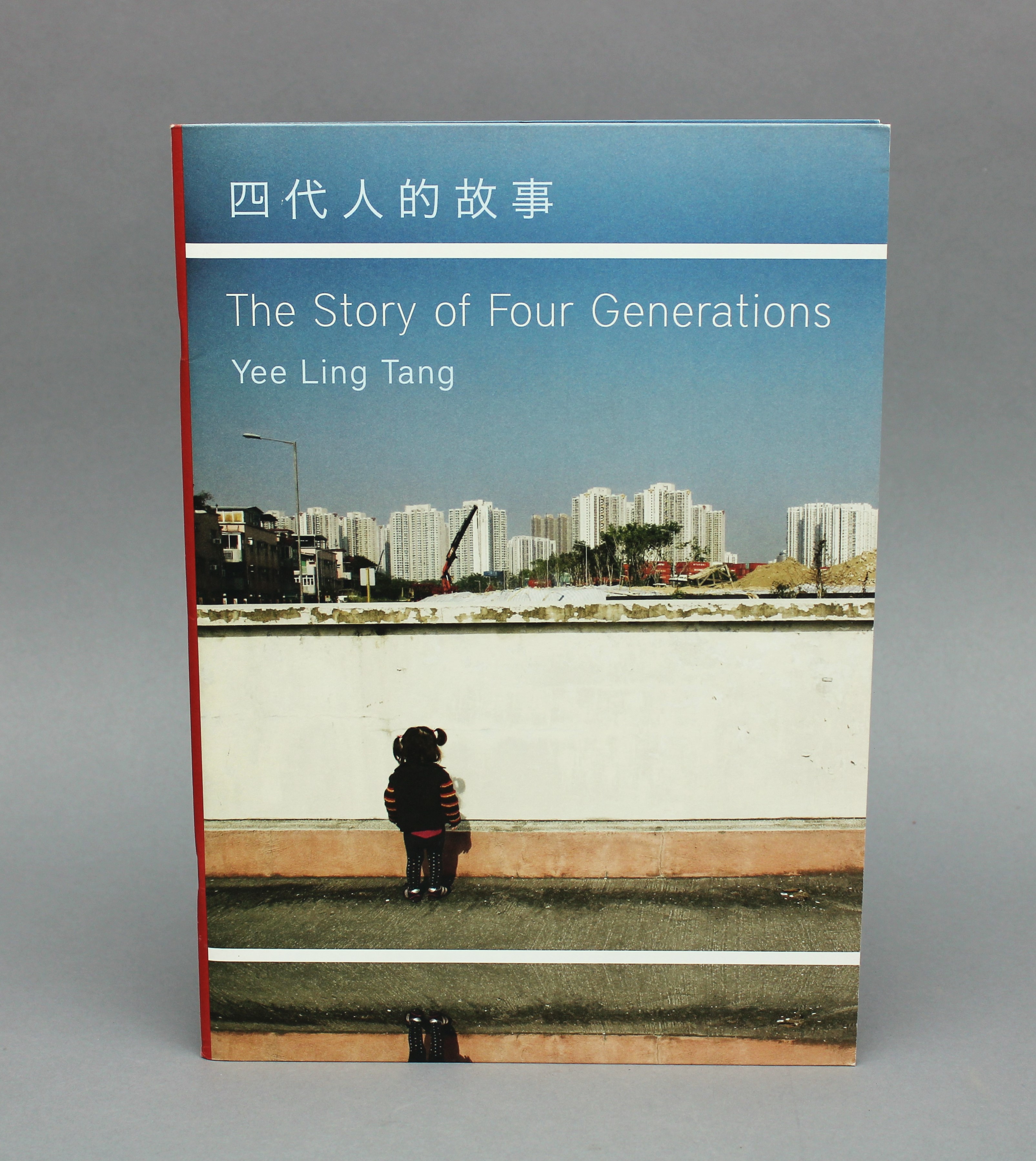 The Story of Four Generations (SIGNED) - Yee Ling Tang