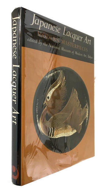 在庫処分セール Masterpieces Modern Art: Lacquer Japanese by Museum National 作品集