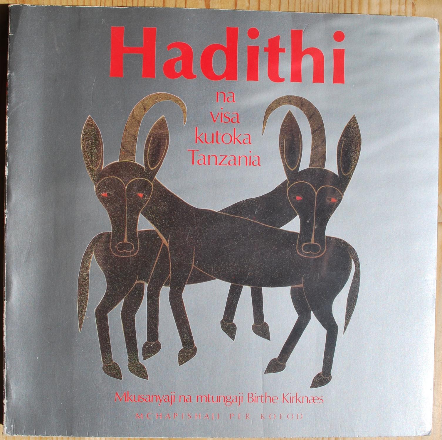 激安/新作 Hadithi, na visa kutoka Tanzania. by Birthe Kirknaes, ed アート・デザイン・音楽