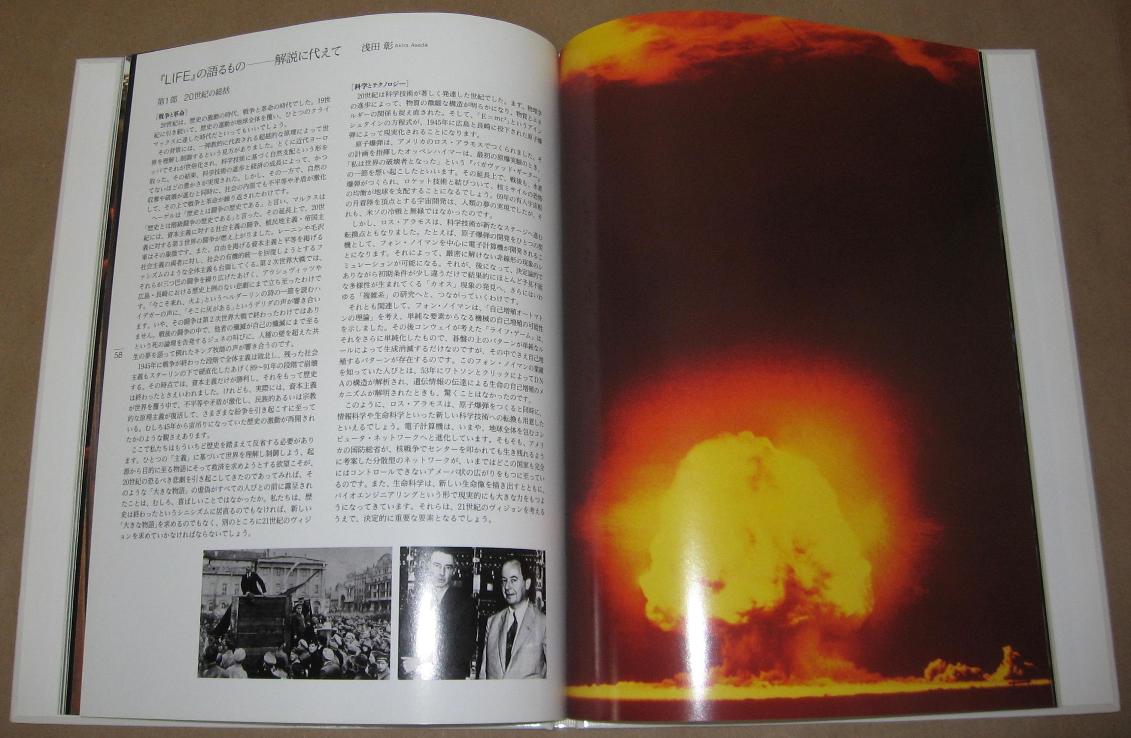 Sakamoto Ryuichi First Edition Abebooks