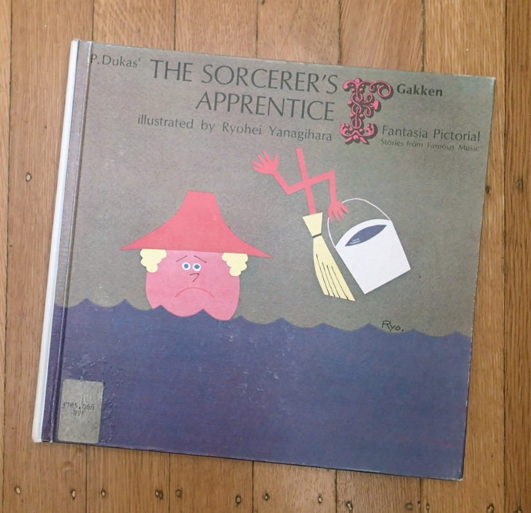 P. Dukas' THE SORCERER'S APPRENTICE (Fantasia Pictorial Stories from Famous Music) by Makoto