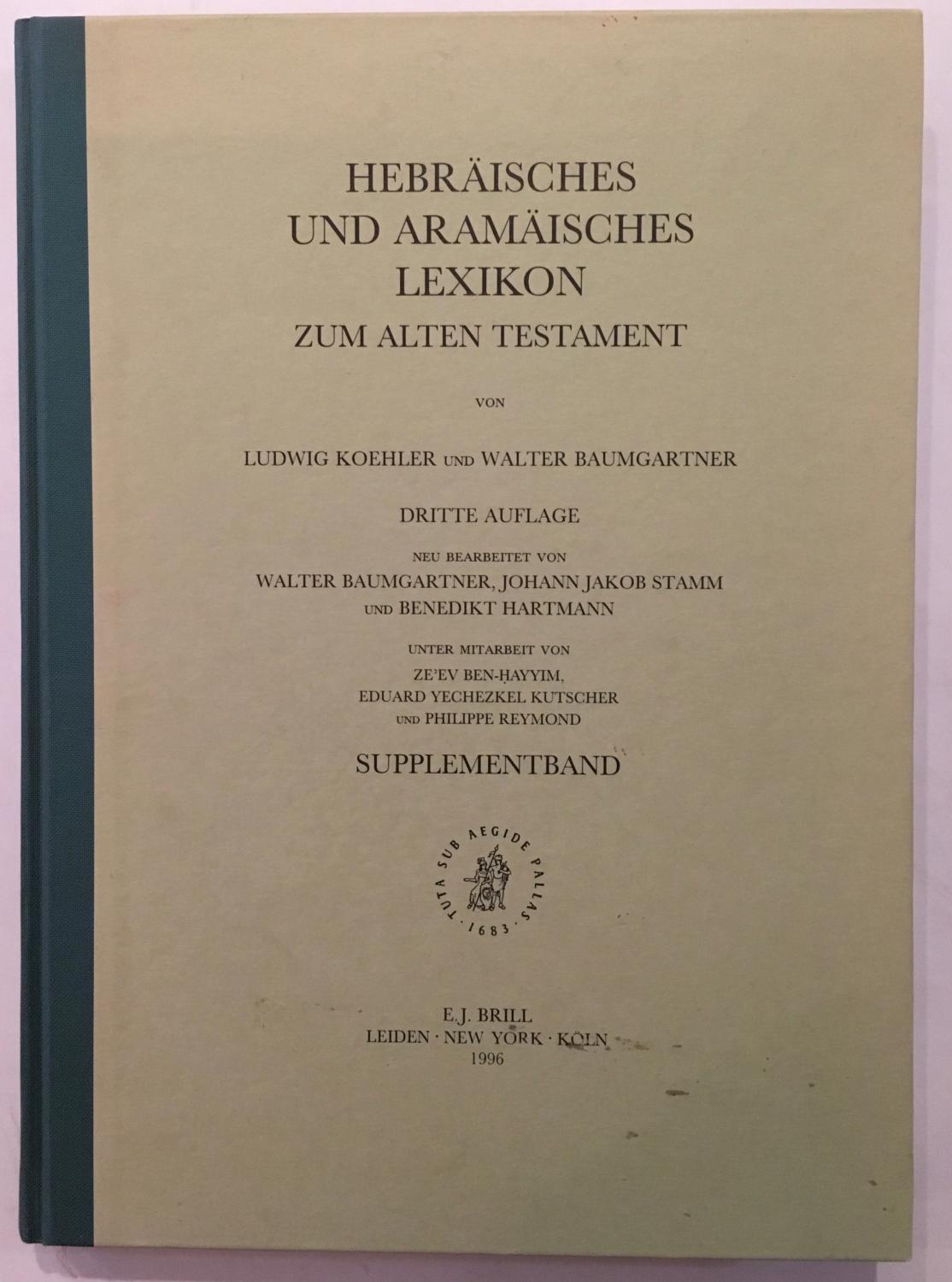 Hebraisches und Aramaisches Lexikon zum Alten Testament.: Supplementband - Ludwig Koehler; Walter Baumgartner