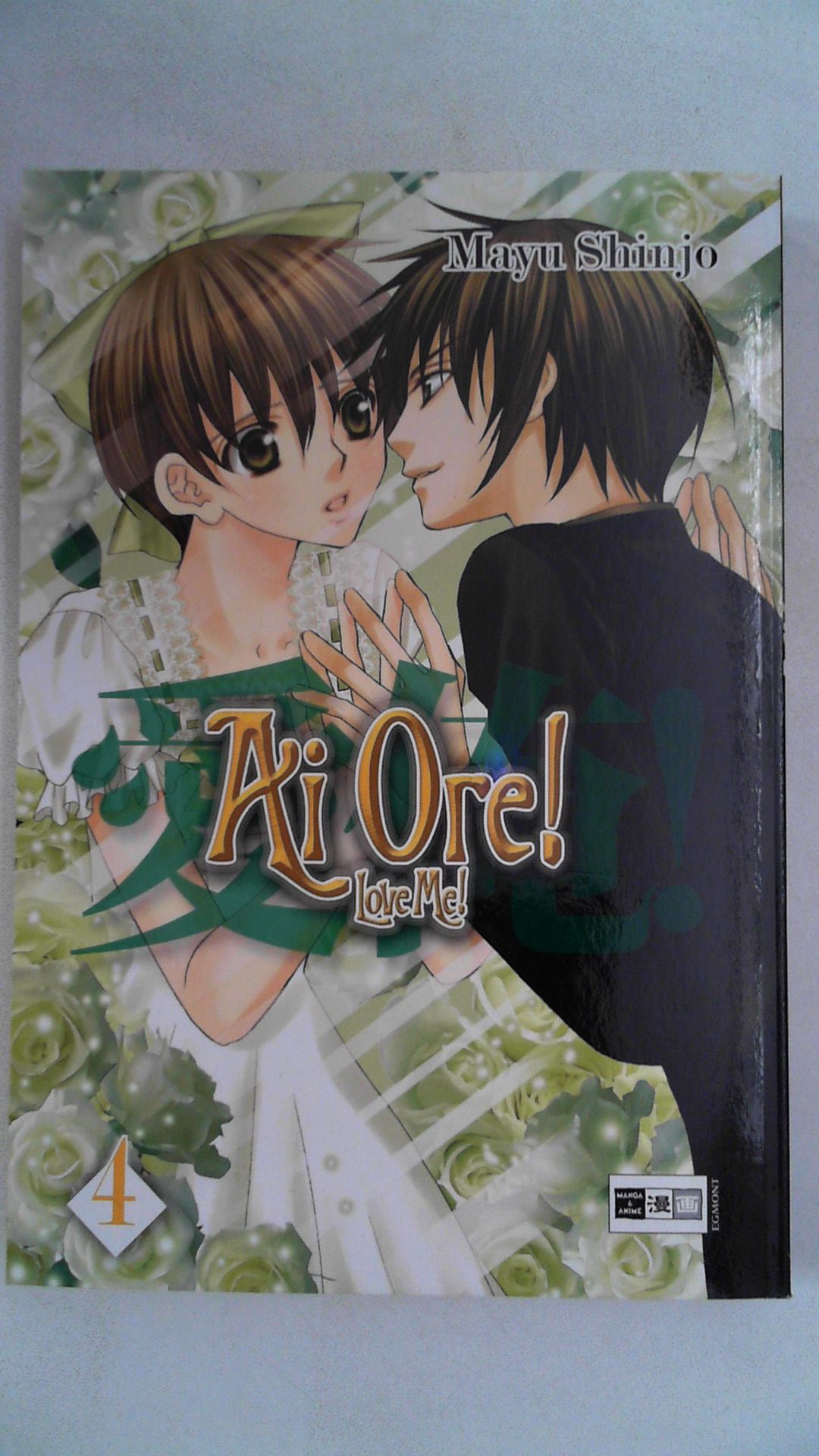 Ai Ore! Love me! 04 - Shinjo, Mayu