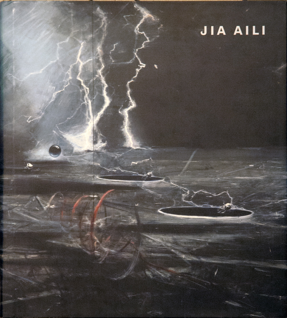 Jia Aili - NA