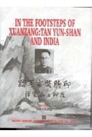in_the_footsteps_of_xuanzang-tan_yun-shan_and_india