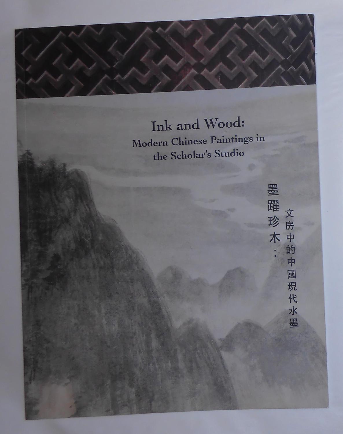 Ink and Wood - Modern Chinese Paintings in the Scholar's Studio (Liang Yi Museum, Hong Kong 4 September 2018 - 26 February 2019) NG, Sarah and Stepha