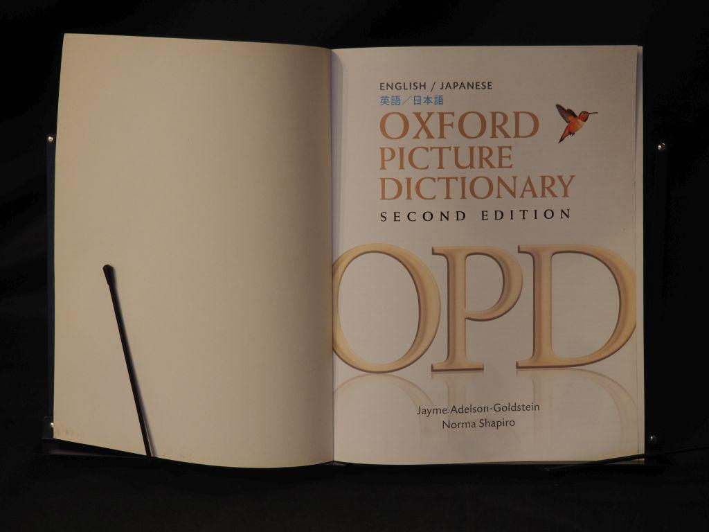 Oxford Picture Dictionary. English / Japanese. Second