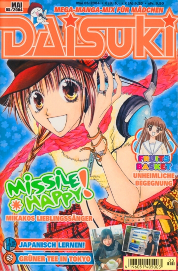 Mega-Manga-Mix für Mädchen ~ DAISUKI - Mai 05/2004. - Diverse