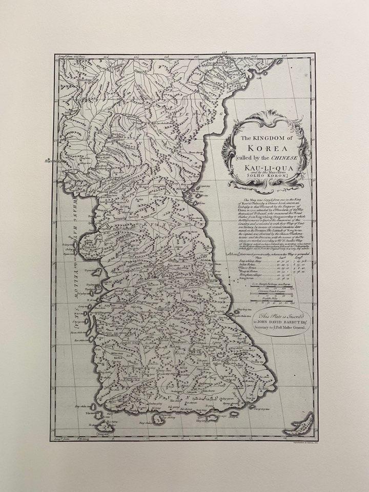 Reproduction-The Kingdom of Korea (called by the Chinese KAU-LI-QUA and by the Manchews SOLHO KORON) (France Arches Paper) John David Barbut, UK [As