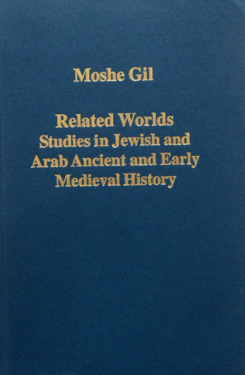 Related Worlds: Studies in Jewish and Arab Ancient and Early Medieval History (Variorum Collected Studies) - Gil, Moshe