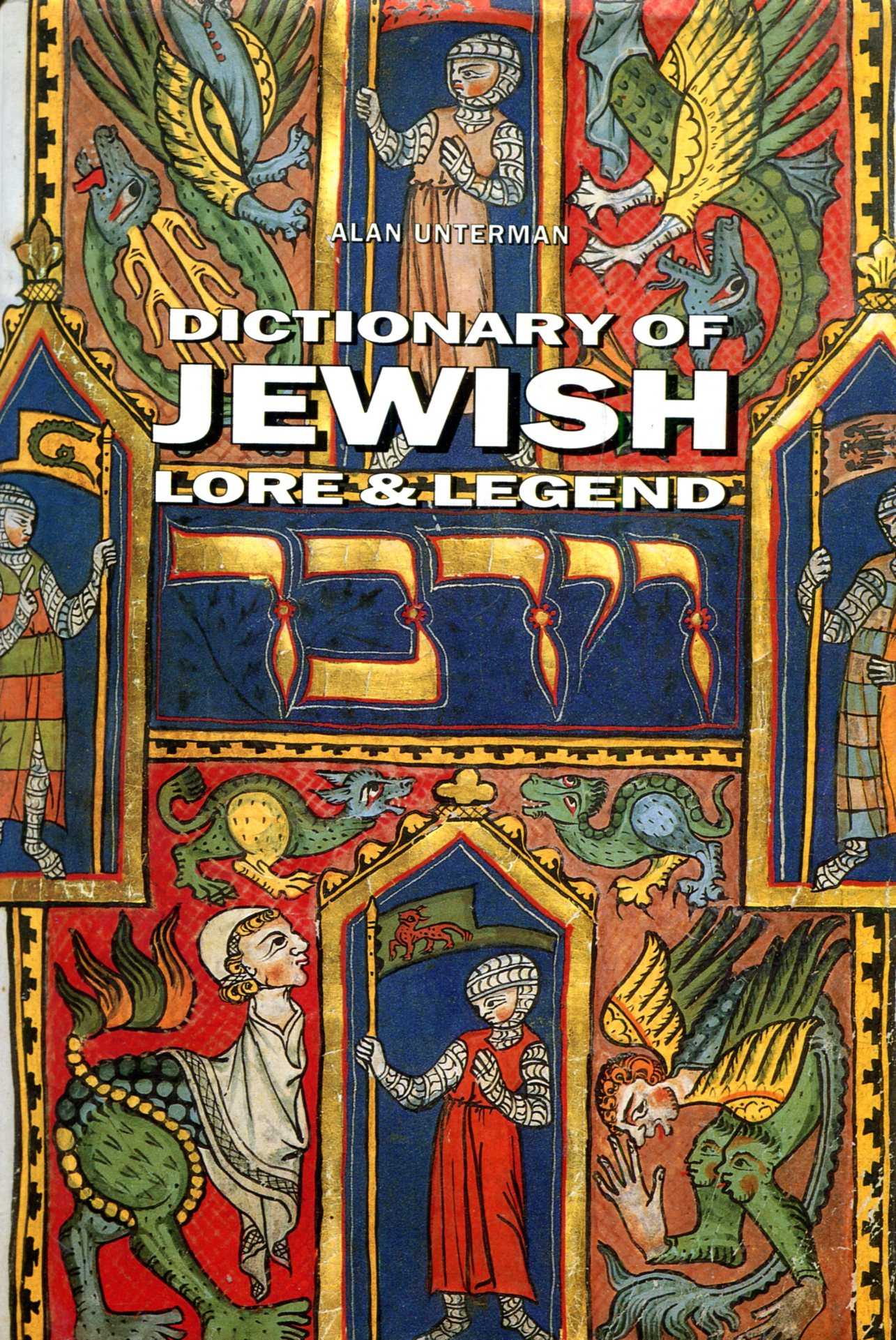 The Dictionary of Jewish Lore and Legend - Unterman, Alan