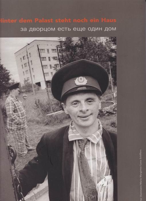 Hinter dem Palast steht noch ein Haus. Über das Leben im Psycho-Neurologischen Internat von Peterhof bei St. Petersburg - Marginta, Maria / Schiffers, Lena (Text) / Dammann, Peter (Fotos)