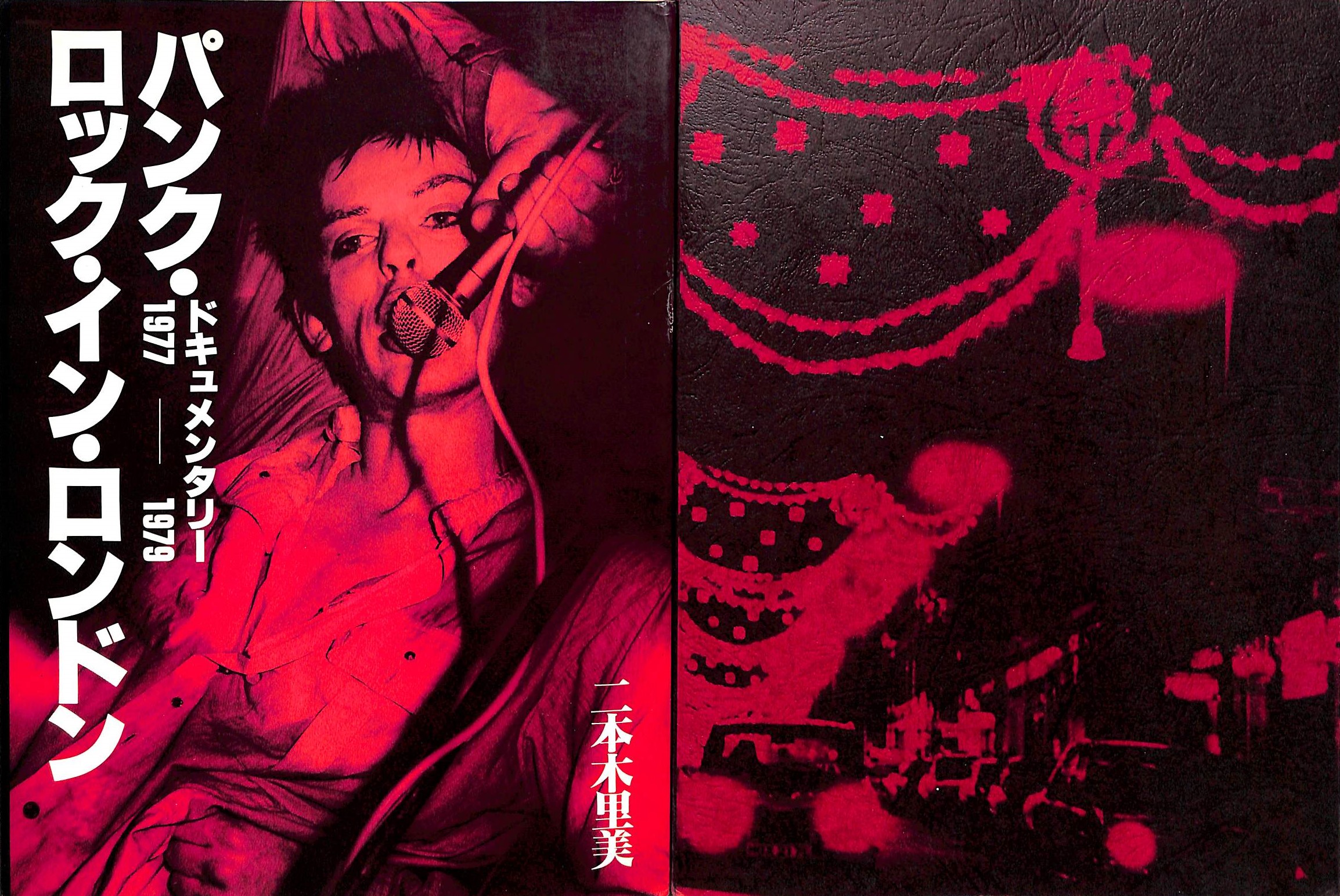 Punk Rock In London Documentary 1977 1979 By NIHONGI Satomi Fine Soft punk-rock-in-london-documentary-1977-1979-by-nihongi-satomi-fine-soft