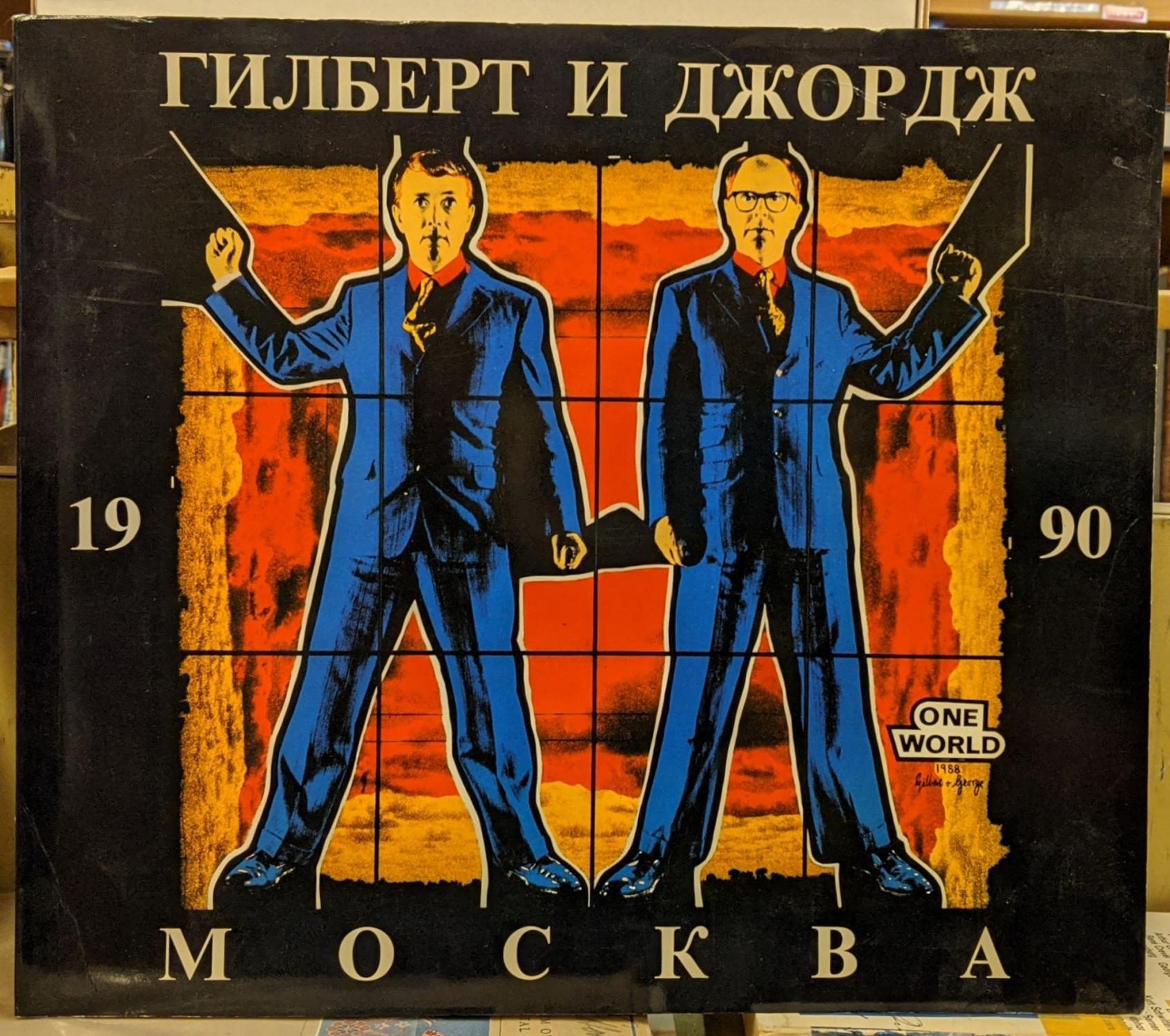 Gilbert and by Gilbert and Very good Softcover (1990) Signed by Author(s) Moe's