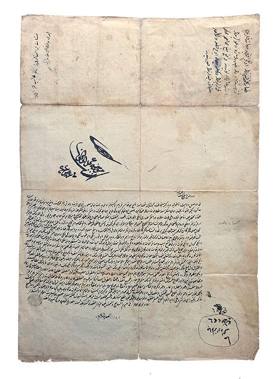 [MANUSCRIPT OTTOMAN HISTORICAL DOCUMENT BUYURULDI] Early historical