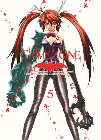 Crimezone: Bd. 5 - Kenji Yamamoto