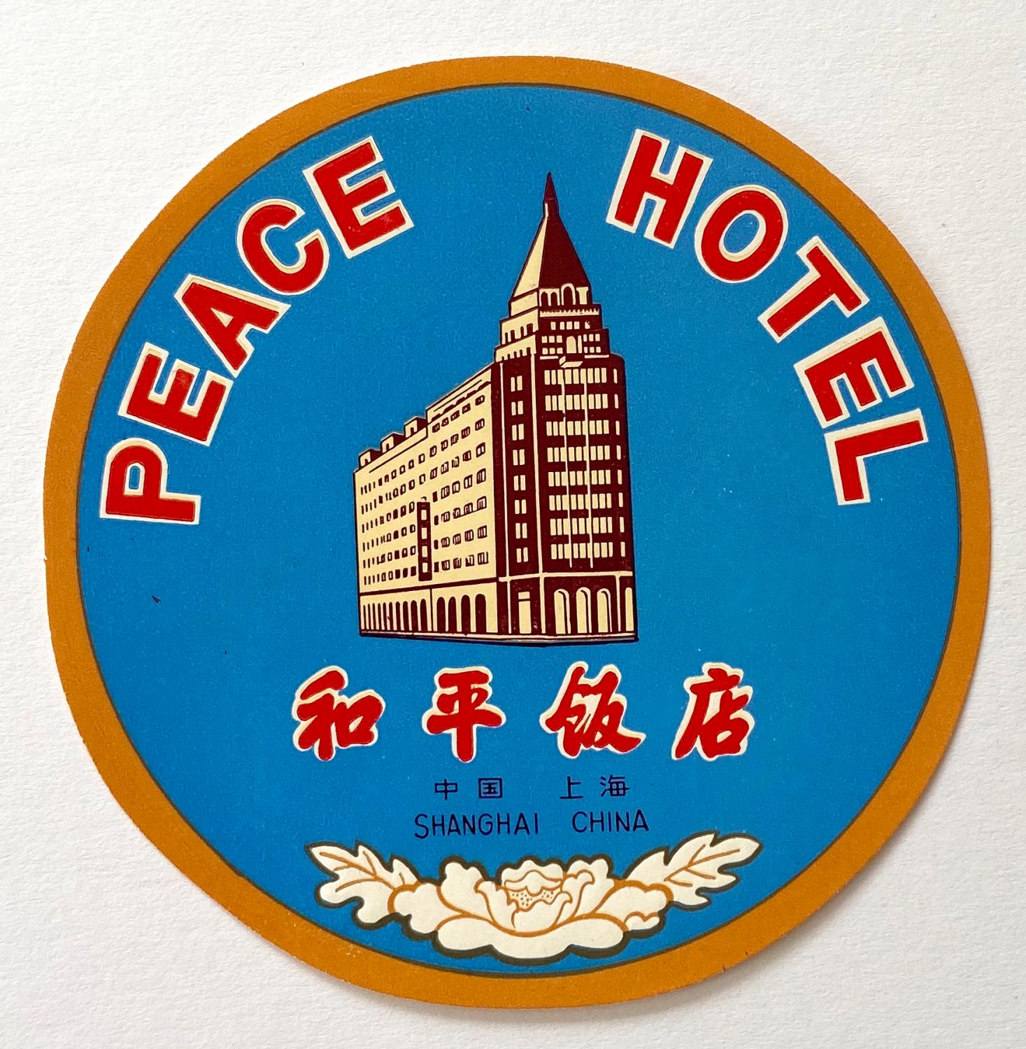 Original Vintage Luggage Label for Peace Hotel, Shanghai, China [Fine]