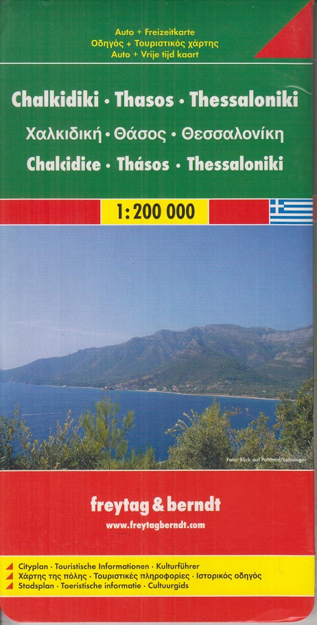 Auto Freizeitkarte Thessaloniki Thessalonica; Chalkidiki Khalkidiki. Griechenland ; - Freytag & Berndt