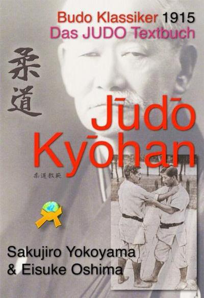 Judo Kyohan : Das Judo Textbuch - Sakujiro Yokoyama,Eisuke Oshima