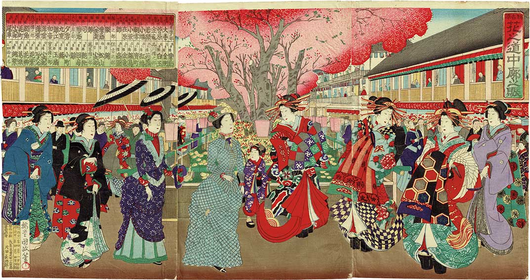 Shin-Yoshiwara: Hana no Dochu Kuruwa no Nigiwai Baido, Kunimasa [illustrated by] [Assez bon]