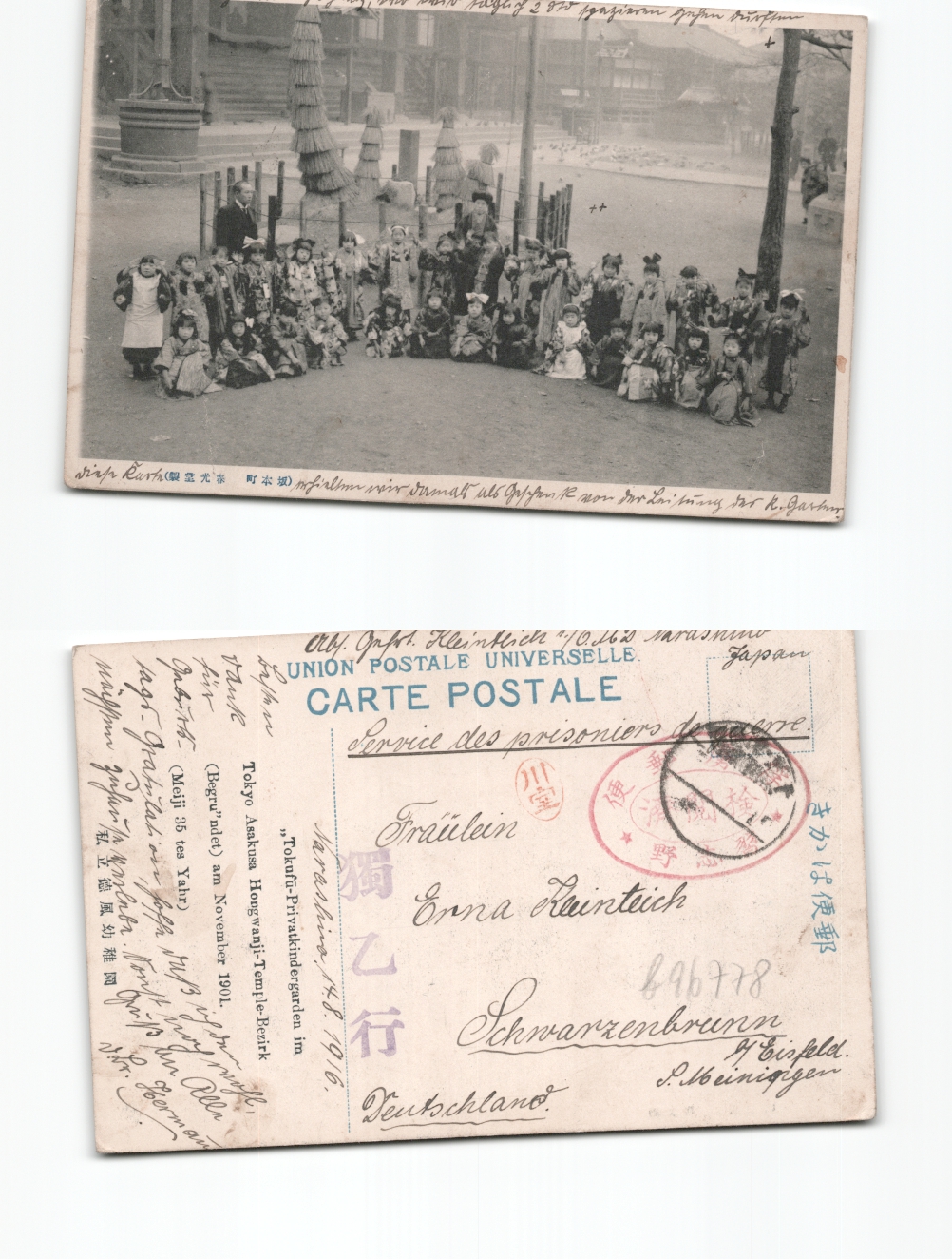 Pow Kriegsgefangenenlager Tokio 1914 1915 Ansichtskarte Tokio Kinder Des Kindergartens Mit Seltenem Absendereindruck Tokufu Privatkindergarten Die Karte Ist Erst 1916 Im Lager Narashino Verwendet Worden Und Nach Eisfeld Gesandt Worden Gut Kein Einband