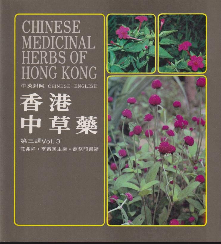 Chinese medicinal herbs of Hong Kong Vol 3 Très bon Couverture souple
