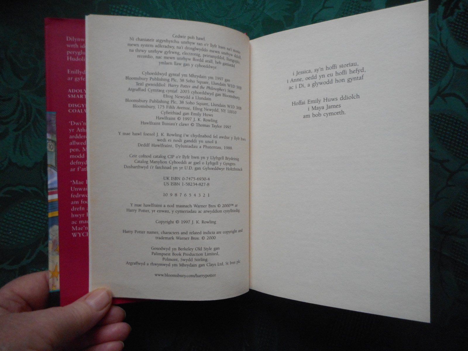 Harri Potter A Maen Yr Athronydd (Harry Potter and the