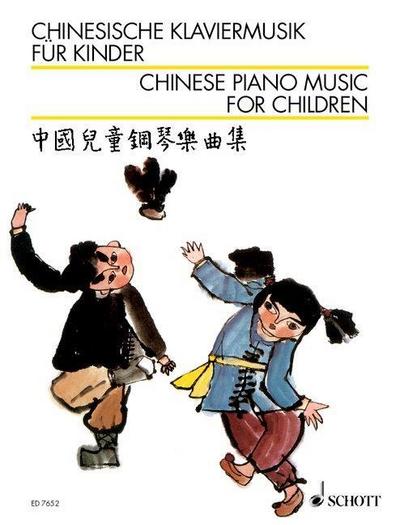 CHINESISCHE KLAVIERMUSIK FUER K : Klavier. - Naixiong Liao