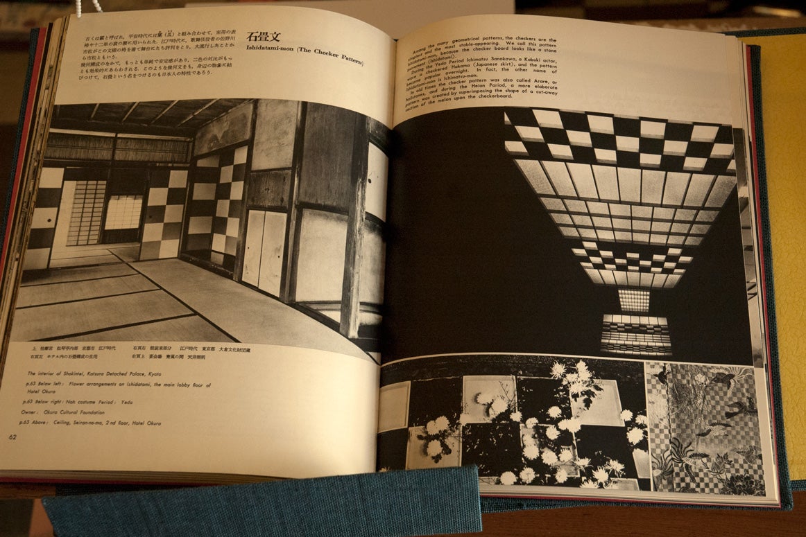 The Indigenous Patterns and Hotel Okura by IwaJiro Noda
