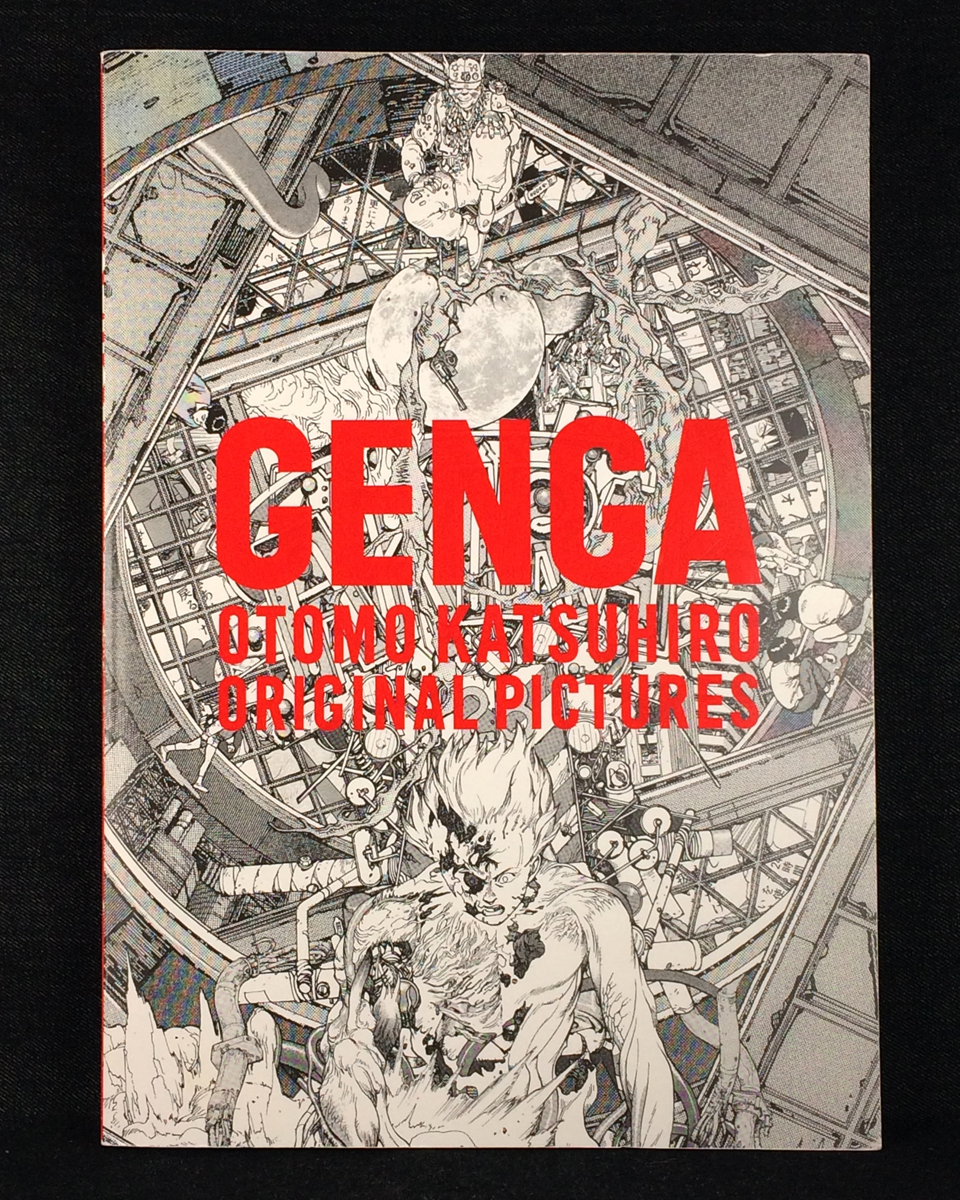 Genga. Otomo Katsuhiro Original Pictures.